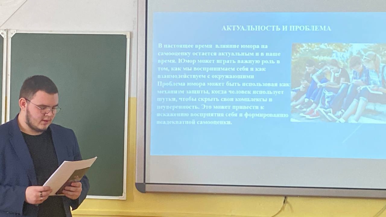 Защита проектов.